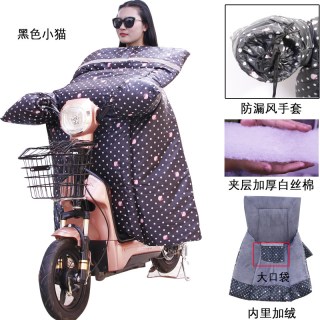 器良品 0028 冬季电动摩托车防寒保暖挡风被 黑猫加厚加绒防风袖大口袋