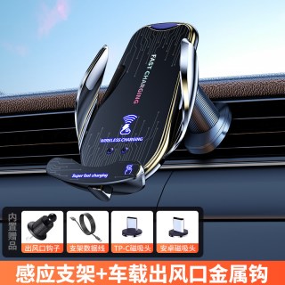 探界者 智能感应无线充电器手机车载支架导航新款汽车用支撑中控台磁吸盘