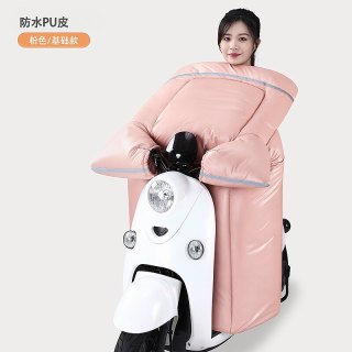 正招 I13-168888 电动车挡风被 连体款 暖阳粉