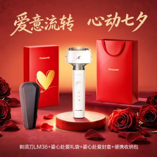 移动端：Panasonic 小锤子3.0电动剃须刀男士往复式刮胡刀LM36