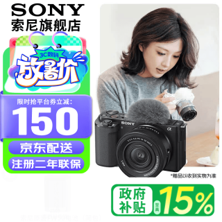 索尼 ZV-E10K 半画幅微单相机 美肤拍照 精准对焦 VLOG APS-C画幅 ZVE10/ZV-10 ZV-E10K套机黑色 标配