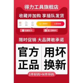 得力工具 得力充气泵系列产品 车载充气泵 25L/分钟 1kg 95x205x165cm