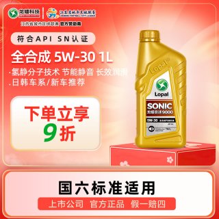 龙蟠 SONIC 9000 5W-30 SN级 全合成机油 1L