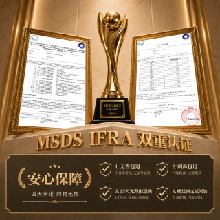 2026新款进口高级车载香薰摆件杯架汽车香水祛除异味烟味香味持久