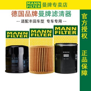 曼牌滤清器 适配丰田卡罗拉雷凌凯美瑞亚洲龙RAV4荣放汉兰达机滤曼牌机油滤芯