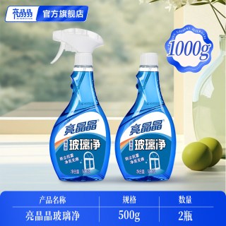亮晶晶 501 玻璃清洁剂 500ml