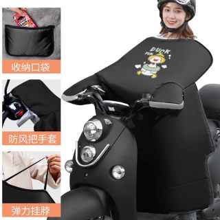 可普 DFB005 电动摩托车挡风被 特型款 娱乐鸭 单封口