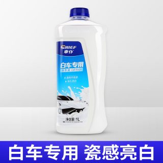 车仆 PGL29 白车洗车液 1L