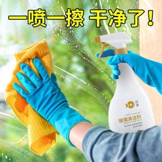 XING QIA 玻璃清洁剂家用玻璃水清洗窗户喷雾淋浴厨房去污水垢水渍神器