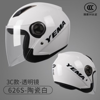 啊哈 AHAYM626 电动车头盔 54-64cm 750g