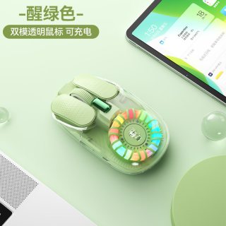 航世 BOW 无线蓝牙双模鼠标静音透明女生滑鼠游戏办公笔记本电脑通用