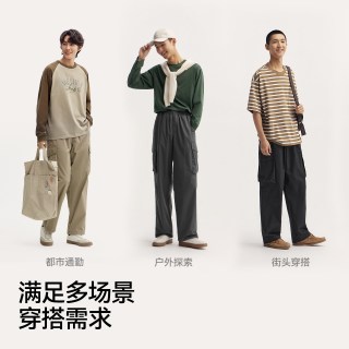 森马 山系户外工装裤男2025秋季休闲百搭裤子男宽松美式复古直筒裤