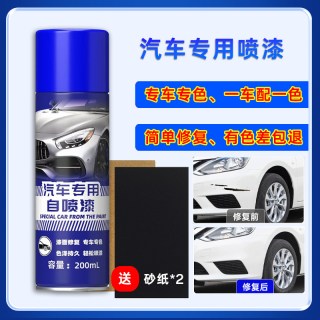靓车夫 丰田卡罗拉 靓车夫-Kaluola喷漆 补漆笔 瓶装自喷型