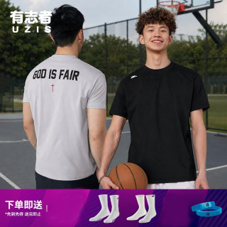 有志者 篮球速干衣运动短袖夏季T恤跑步正肩