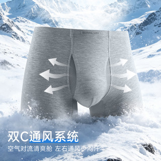 素放双C囊袋洞洞凉感内裤透气舒适无痕男士内裤男款四角平角短裤