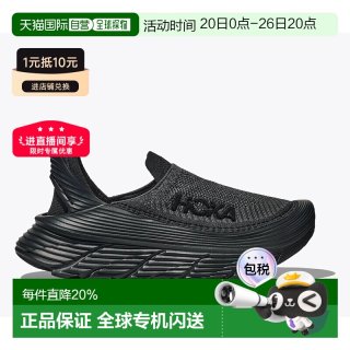 HOKA OneOne HOKA Restore TC 男女同款跑步鞋 1134532