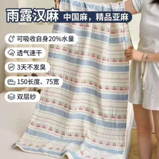 75*150纱布浴巾加大加厚吸水儿童成人家用浴巾柔软凉爽洗澡巾