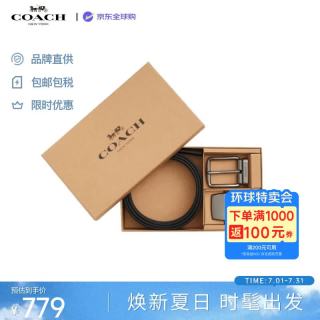 COACH 男士皮带奢侈品商务休闲双头可裁剪腰带礼盒装 送男友礼物CW362