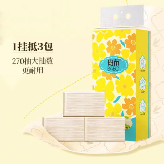 斑布 香悬挂抽纸270抽4层原生竹浆家用 2提