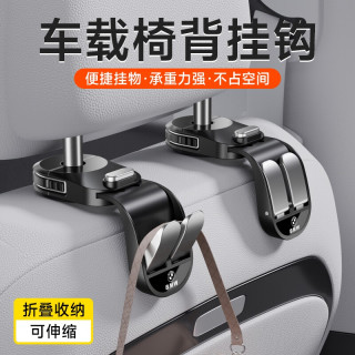 无品牌 MN-01 创意座椅挂钩 ABS双钩 白色1个装