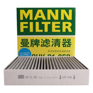 曼牌滤清器 空调滤芯 适配比亚迪多车型