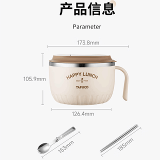 泰福高 316不锈钢泡面碗中小打饭饭盒大容量带盖可沥水900ml