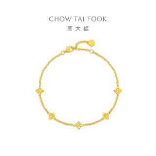 周大福 ING系列四芒星足金黄金手链 F235687 15cm约3.65g