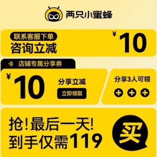 两只小蜜蜂 3C认证儿童头盔男孩6到12岁电动摩托车四季夏季安全帽