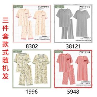 芬腾可安 清心印花家居服三件套夏季短袖套装可外穿大码宽松家居服 三件套