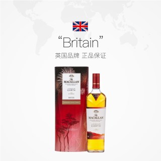 麦卡伦 单一麦芽苏格兰威士忌
