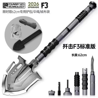 移动端：zune lotoo zunelotoo德国工兵铲多功能户外生存装备兵工铲车载折叠锰钢加厚