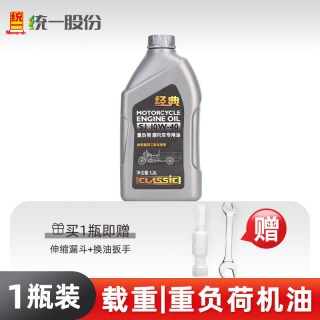 统一润滑油 三轮车专用机油 1.2L