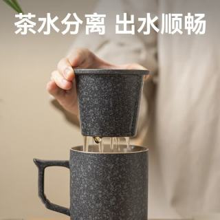 京东京造 故宴窑变 茶杯陶瓷杯茶水分离杯礼盒装 陶瓷茶漏 磨石黑400ML
