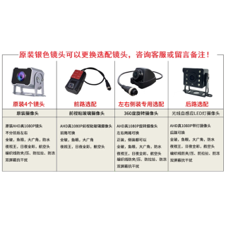 BLACKVIEW 凌度 C-200 升级版 货车行车记录仪 10英寸 1080p