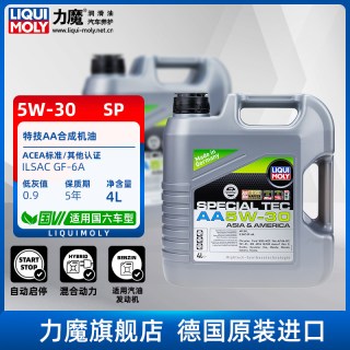 力魔 7616 5W-30 SN/CF级 全合成机油 4L