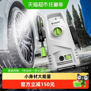 88VIP：绿田 高压洗车机瓦力家用220v水泵清洗机便携水枪抢大功率刷车洗车