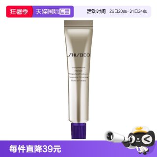 资生堂 悦薇新智感塑颜抗皱霜 5ml 小针管眼面霜