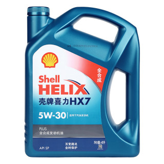 壳牌 天猫养车壳牌机油蓝壳喜力5W30HX7汽车全合成发动机润滑油4L SP