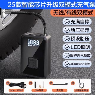 得力 DL880180 车载电动充气泵 点烟器电源