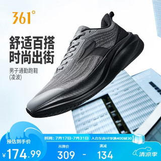 361° 男款跑步鞋 672632220-4