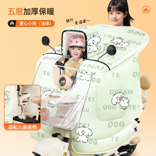 HELLOLEIBOO 亲子款小型电动车自行车挡风被带小孩冬季加厚电瓶防水2025新款