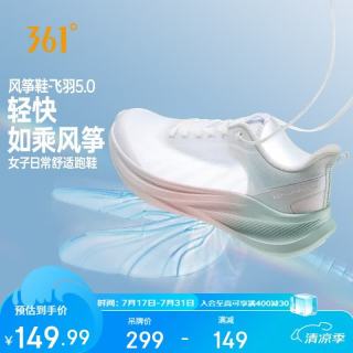 361° 运动鞋女飞羽5春夏季网面透气休闲轻便厚底慢跑步鞋女682612217-2