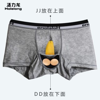 活力龙 男士运动内裤 HCPM035001