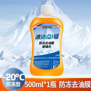 无品牌 防冻玻璃水 500ml*1瓶