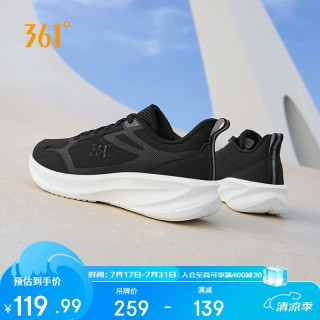 361° 运动鞋锋叶5.0夏季网面透气男鞋舒缓减震跑鞋休闲鞋672612235-3