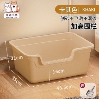 超大号加厚猫砂盆防外溅新款