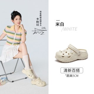 骆驼 丑萌洞洞鞋女包头沙滩鞋