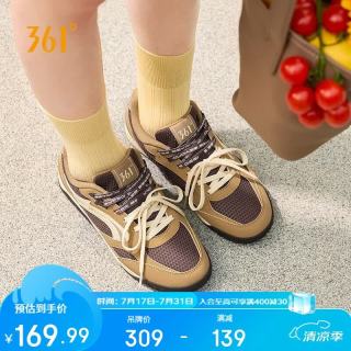 361° 朵朵鞋2.0女子板鞋秋季复古薄底德训鞋百搭运动休闲鞋682636605-2