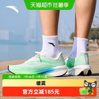 88VIP：安踏 二区心率80男跑步鞋夏季新款青少年初中生中考体测减震氮科技
