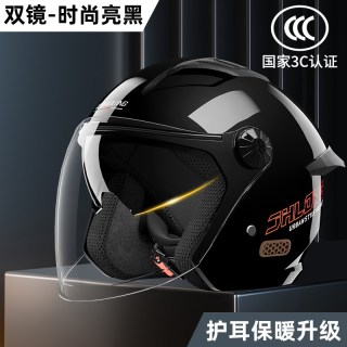 君豪龙 819 电动摩托车头盔 3C认证 55-62cm